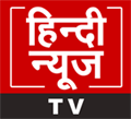 हिन्दी न्यूज़ टीवी